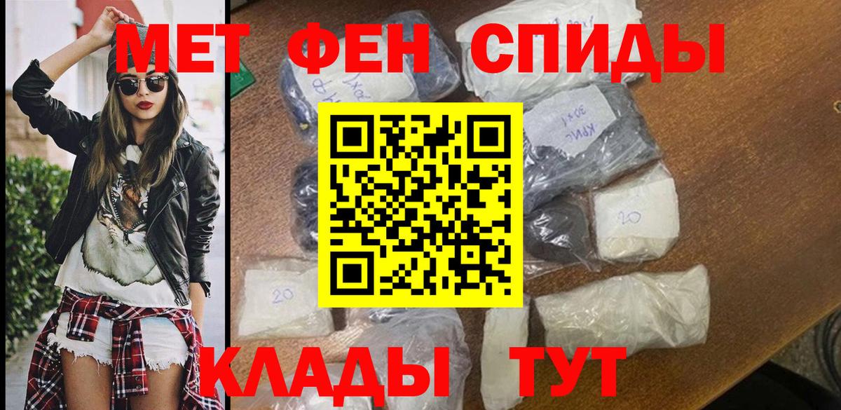 Amphetamine 97% Тихорецк