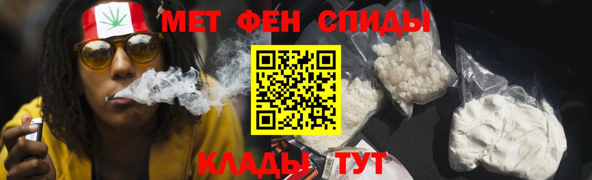 Amphetamine VHQ  маркетплейс официальный сайт  Тихорецк  Вход с VPN 
