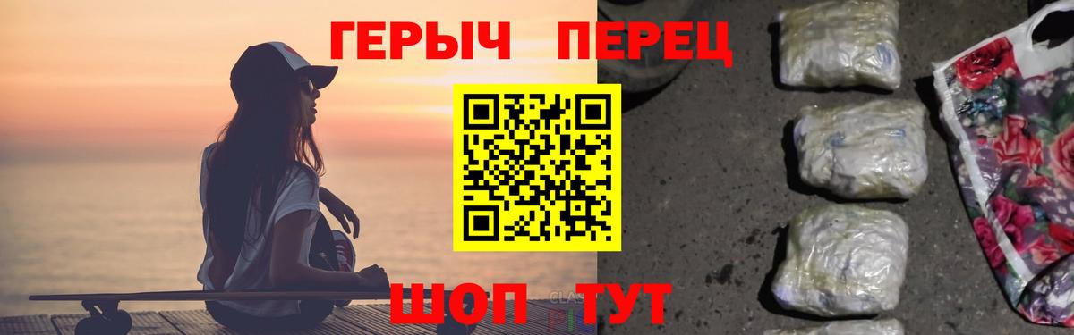 ГЕРОИН Афган Тихорецк