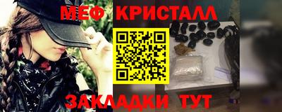 кокаин VHQ Севастополь