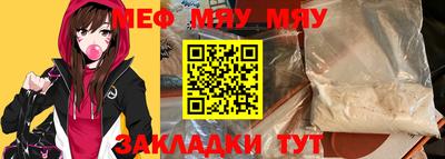кокаин VHQ Севастополь