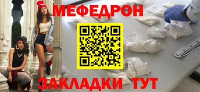 круглые Северобайкальск