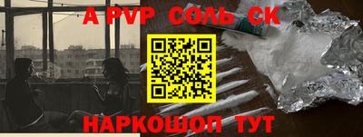 кокаин VHQ Севастополь