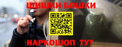 кокаин VHQ Севастополь