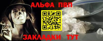 круглые Северобайкальск