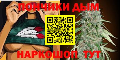 кокаин VHQ Севастополь