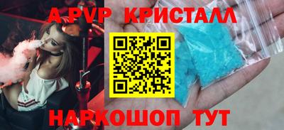кокаин VHQ Севастополь