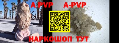 кокаин VHQ Севастополь