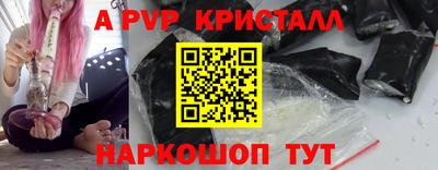 круглые Северобайкальск
