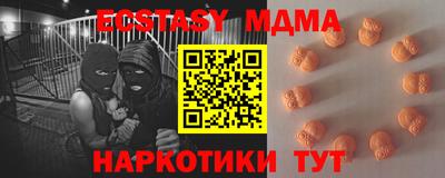 ECSTASY Свободный