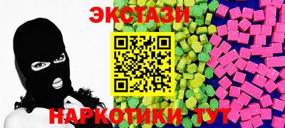 ECSTASY Свободный