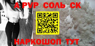 круглые Северобайкальск