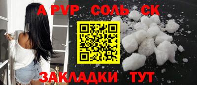 круглые Северобайкальск