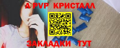кокаин VHQ Севастополь