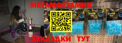 круглые Северобайкальск