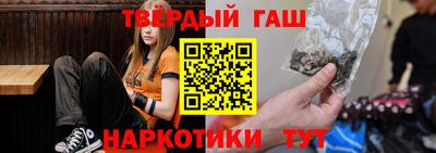 круглые Северобайкальск