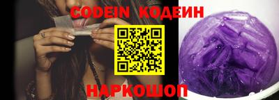 круглые Северобайкальск