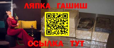 круглые Северобайкальск