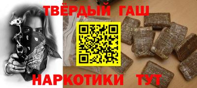 кокаин VHQ Севастополь