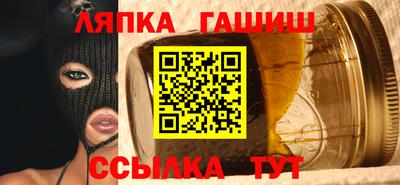 круглые Северобайкальск