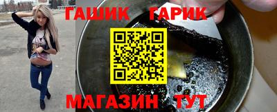 круглые Северобайкальск