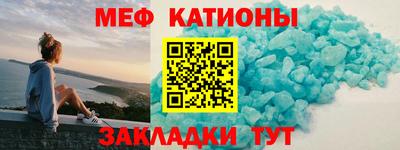 круглые Северобайкальск