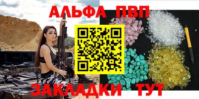 кокаин VHQ Севастополь