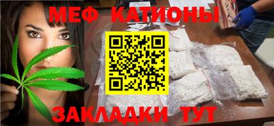 кокаин VHQ Севастополь