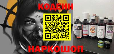 кокаин VHQ Севастополь
