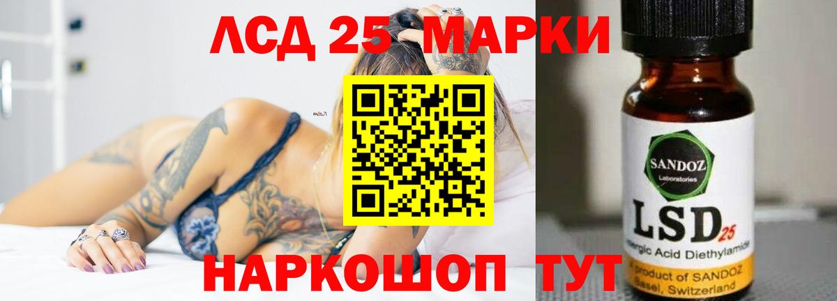 Тихорецк  ЛСД экстази кислота    зеркало  Вход с VPN  Лсд 25 экстази кислота 