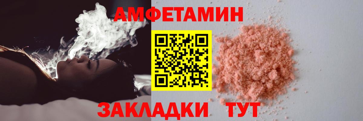 МЕТАМФЕТАМИН  Вход с VPN  Тихорецк  МЕТАМФЕТАМИН пудра  МЕТАМФЕТАМИН пудра 