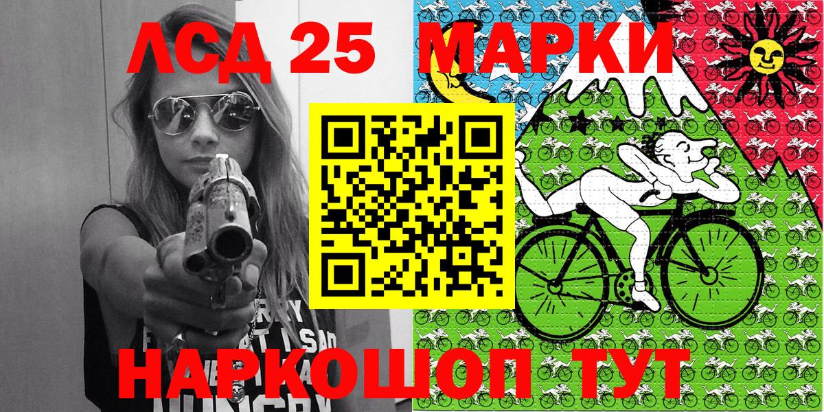 Тихорецк  Марки N-bome 1500мкг  Наркотические марки  Марки N-bome 1500мкг  Вход с VPN 