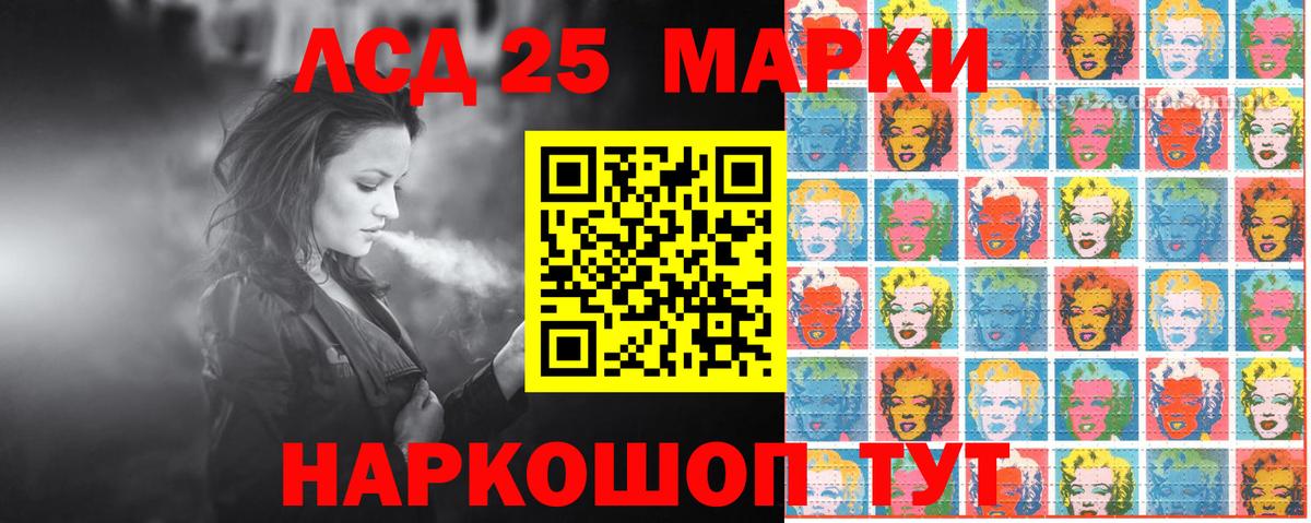 Марки NBOMe 1,5мг Тихорецк