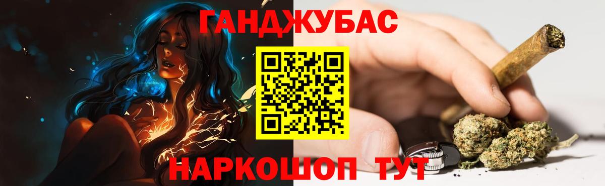 Шишки марихуана Amnesia  Марихуана MAZAR  Канабис Ganja  Вход с VPN  Тихорецк 